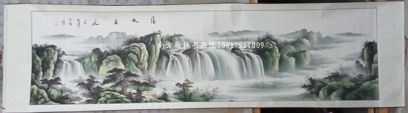 八尺對開周爭輝山水7